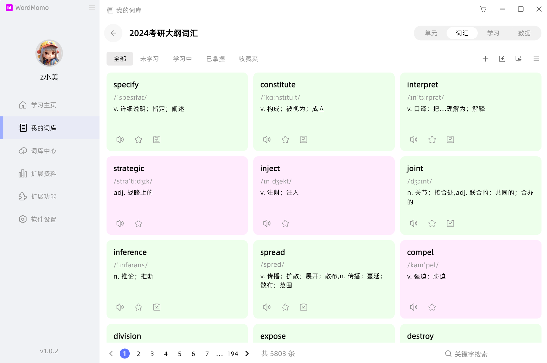 WordMomo