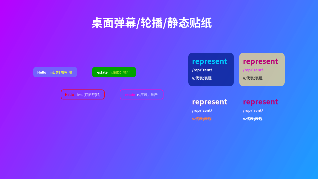  WordMomo 