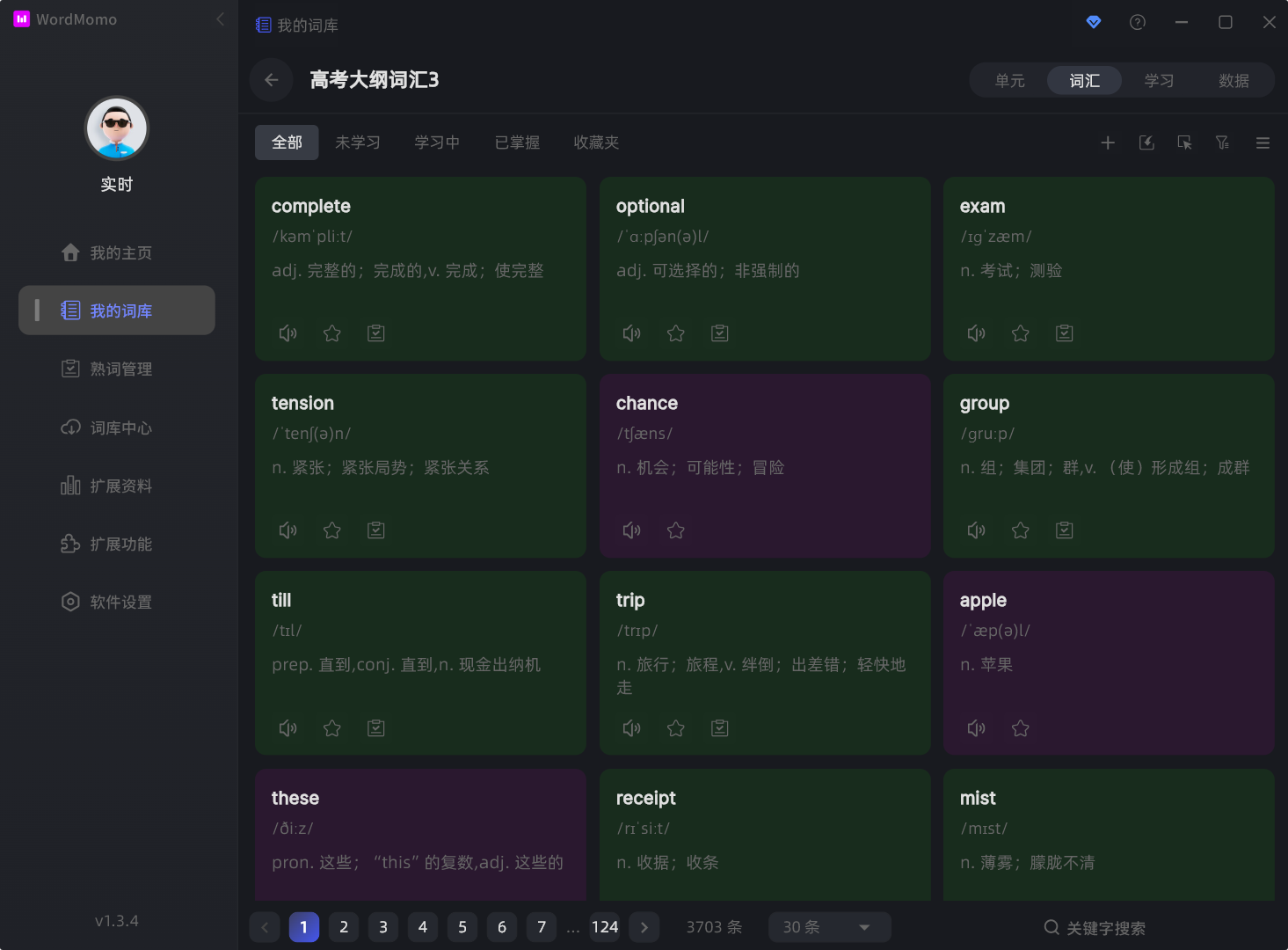 WordMomo