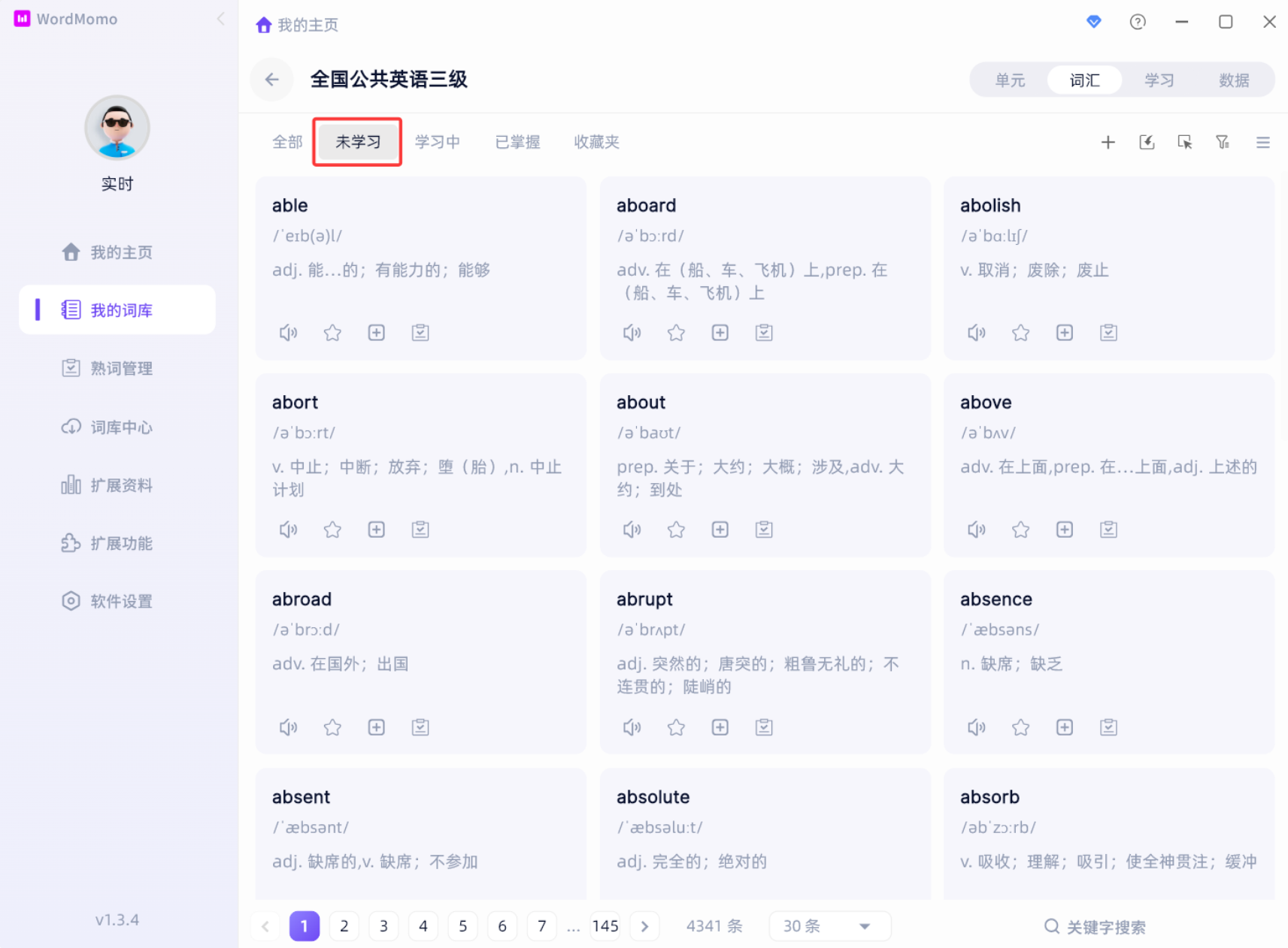 WordMomo