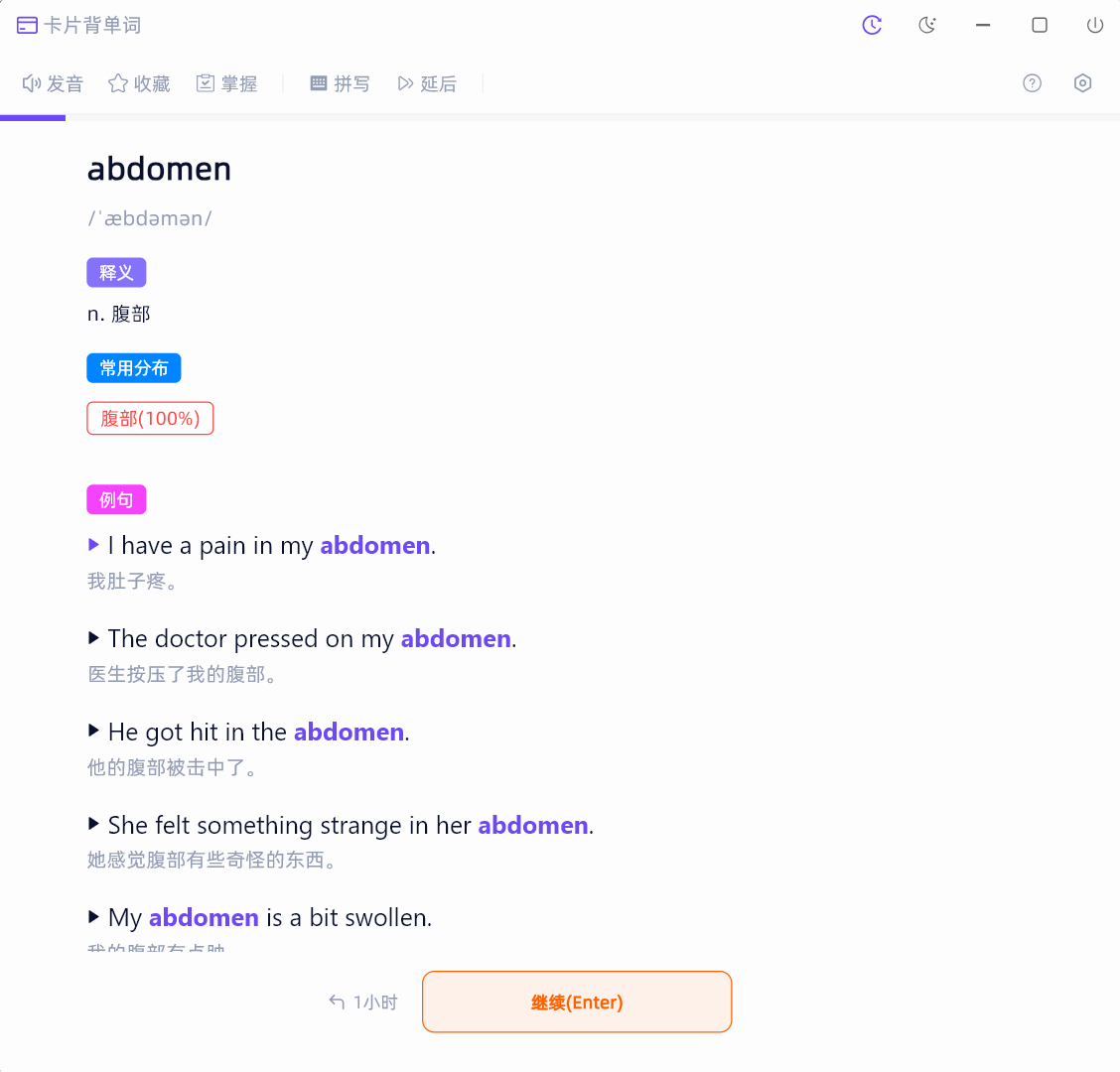 WordMomo